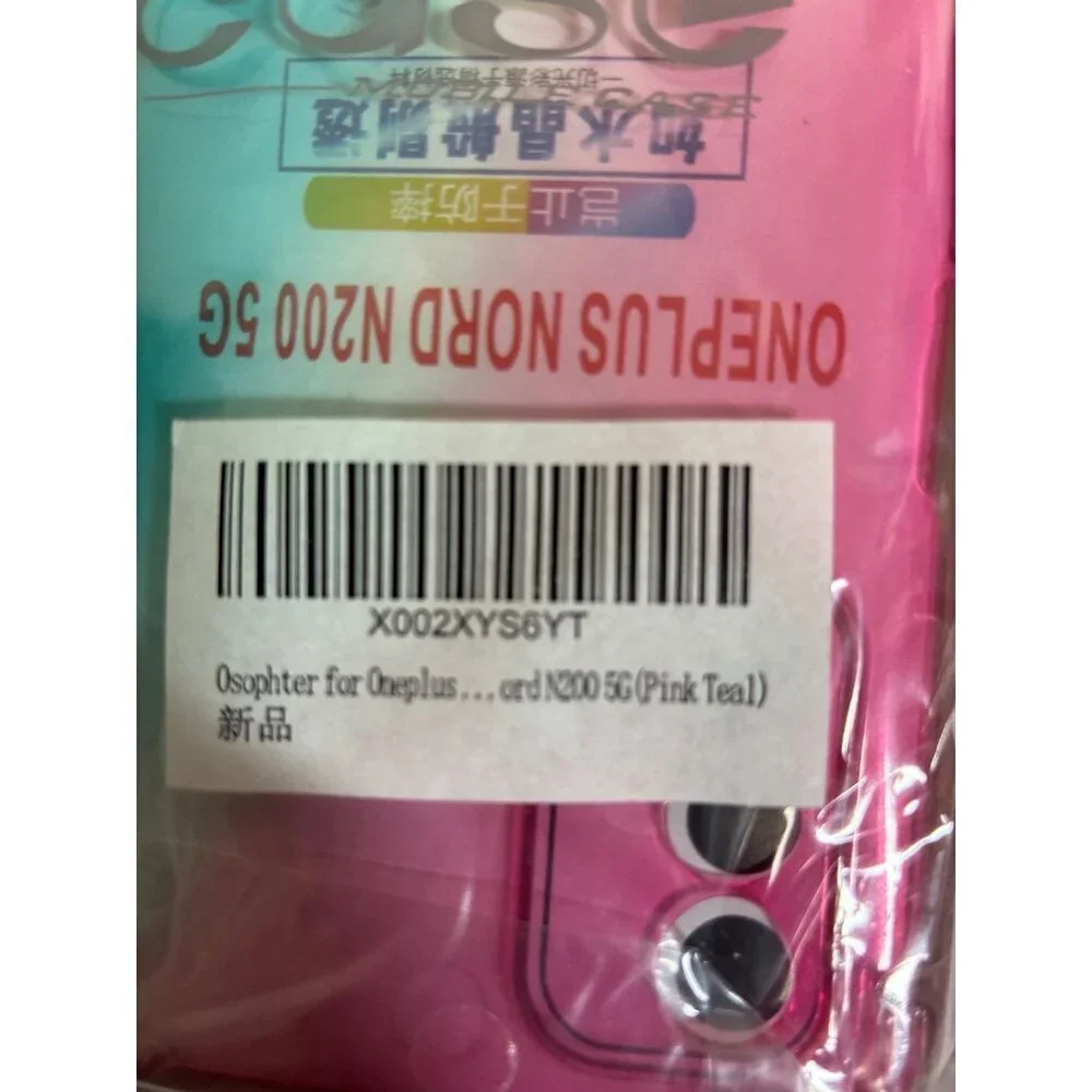 N/A item new